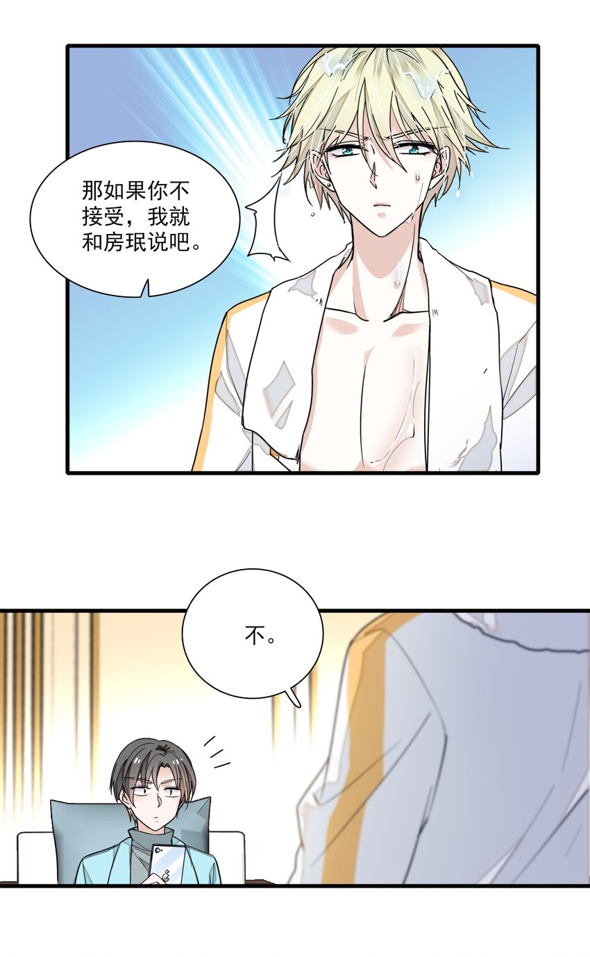 040 组情侣CP30