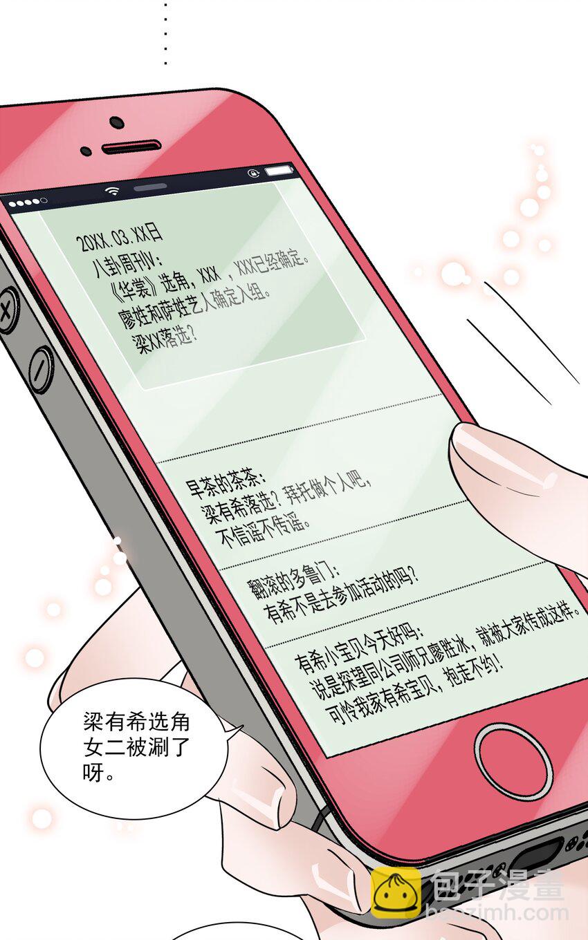 040 组情侣CP33