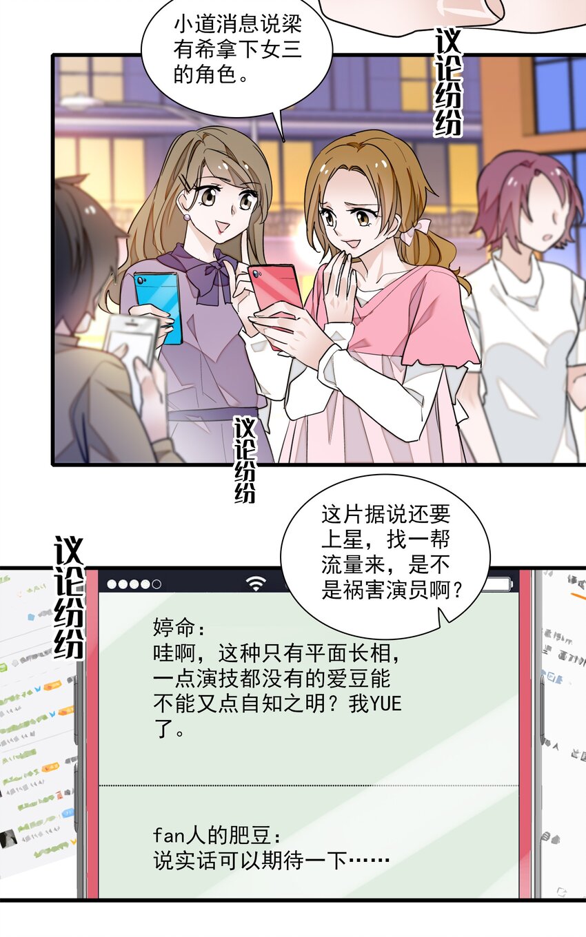 040 组情侣CP34