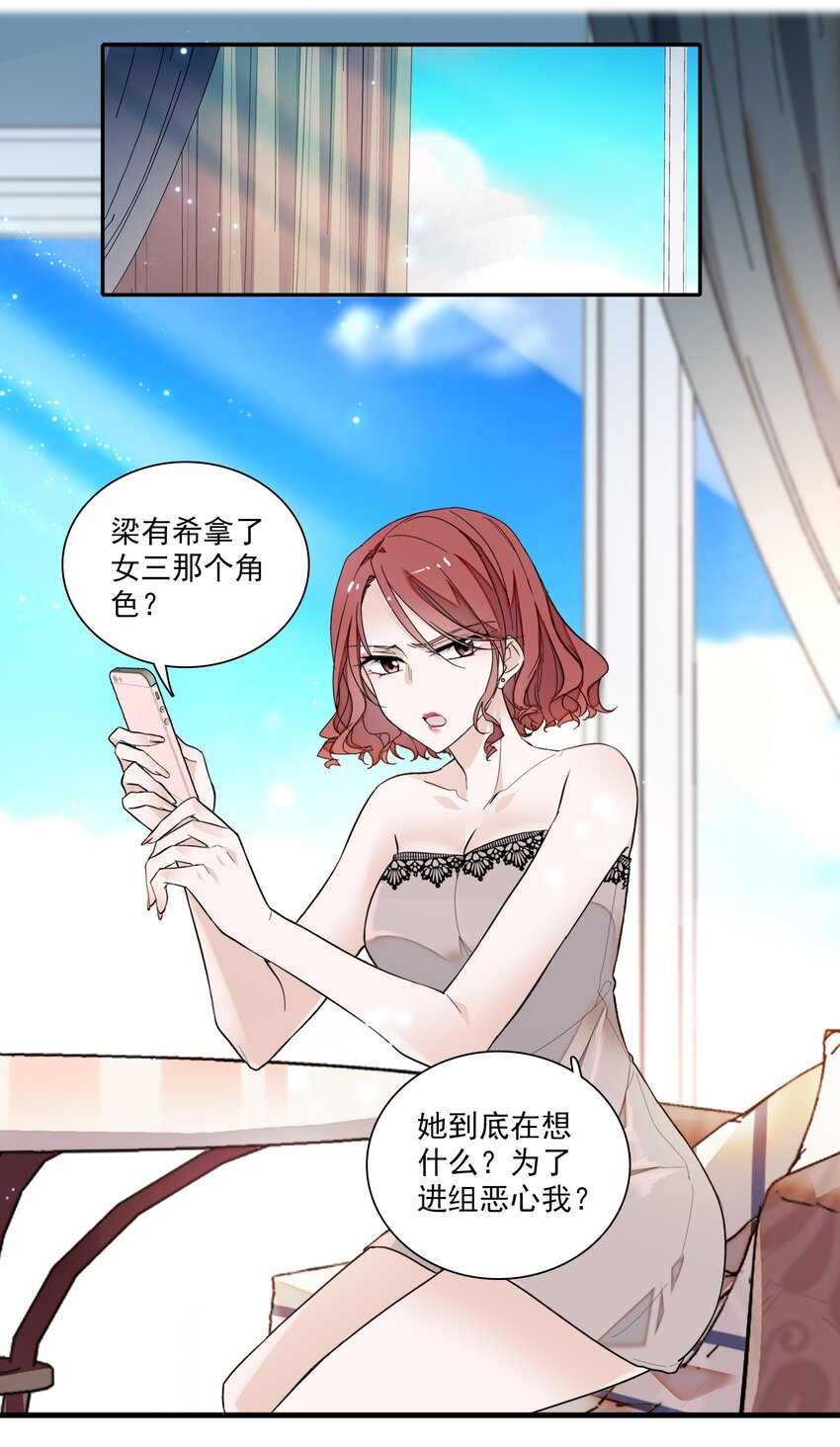 040 组情侣CP35