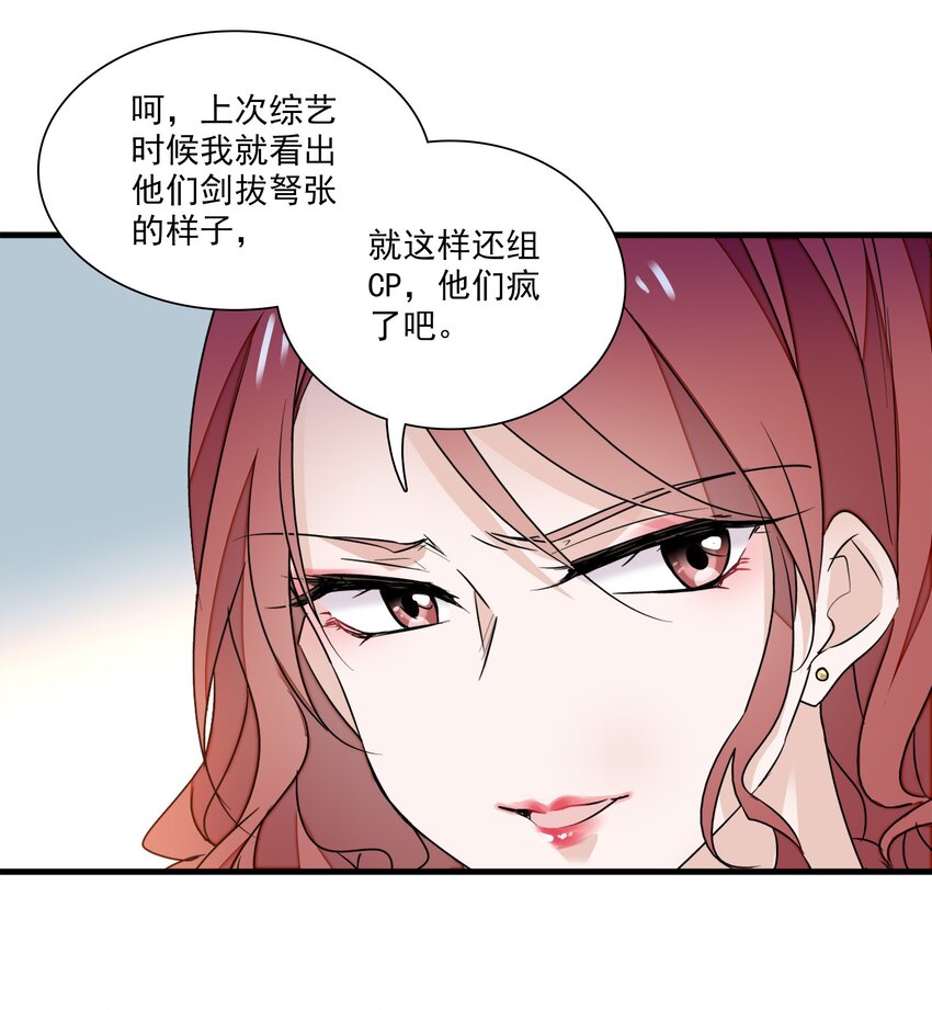 040 组情侣CP37