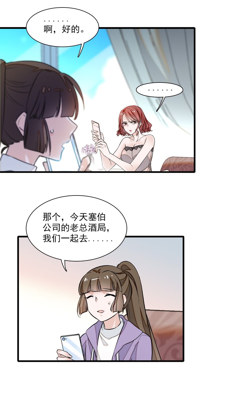 040 组情侣CP39