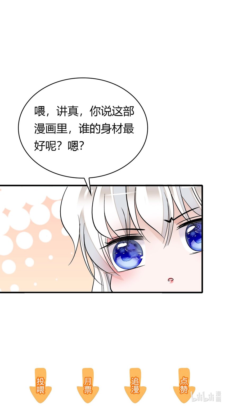 040 组情侣CP43