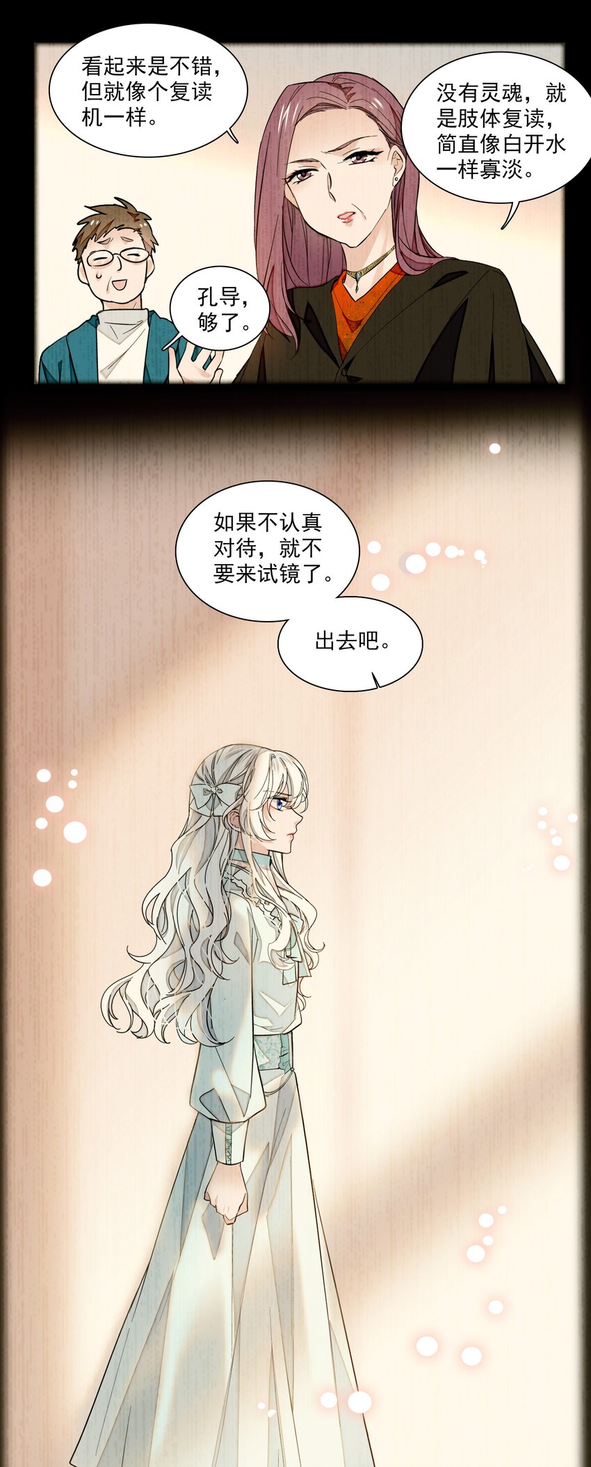 040 组情侣CP8