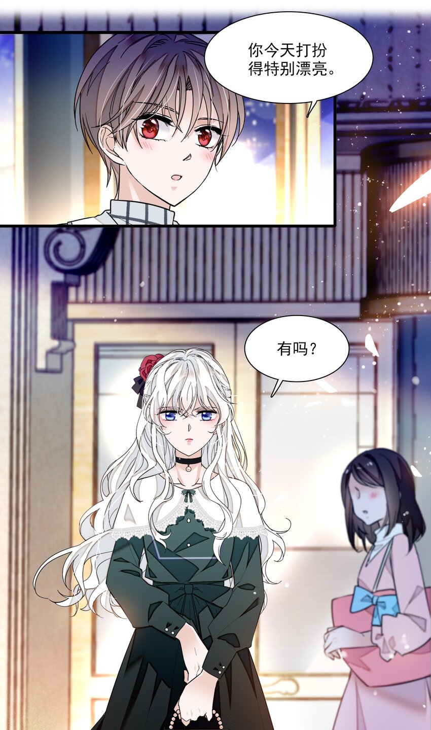 041 需要我为你服务吗？11