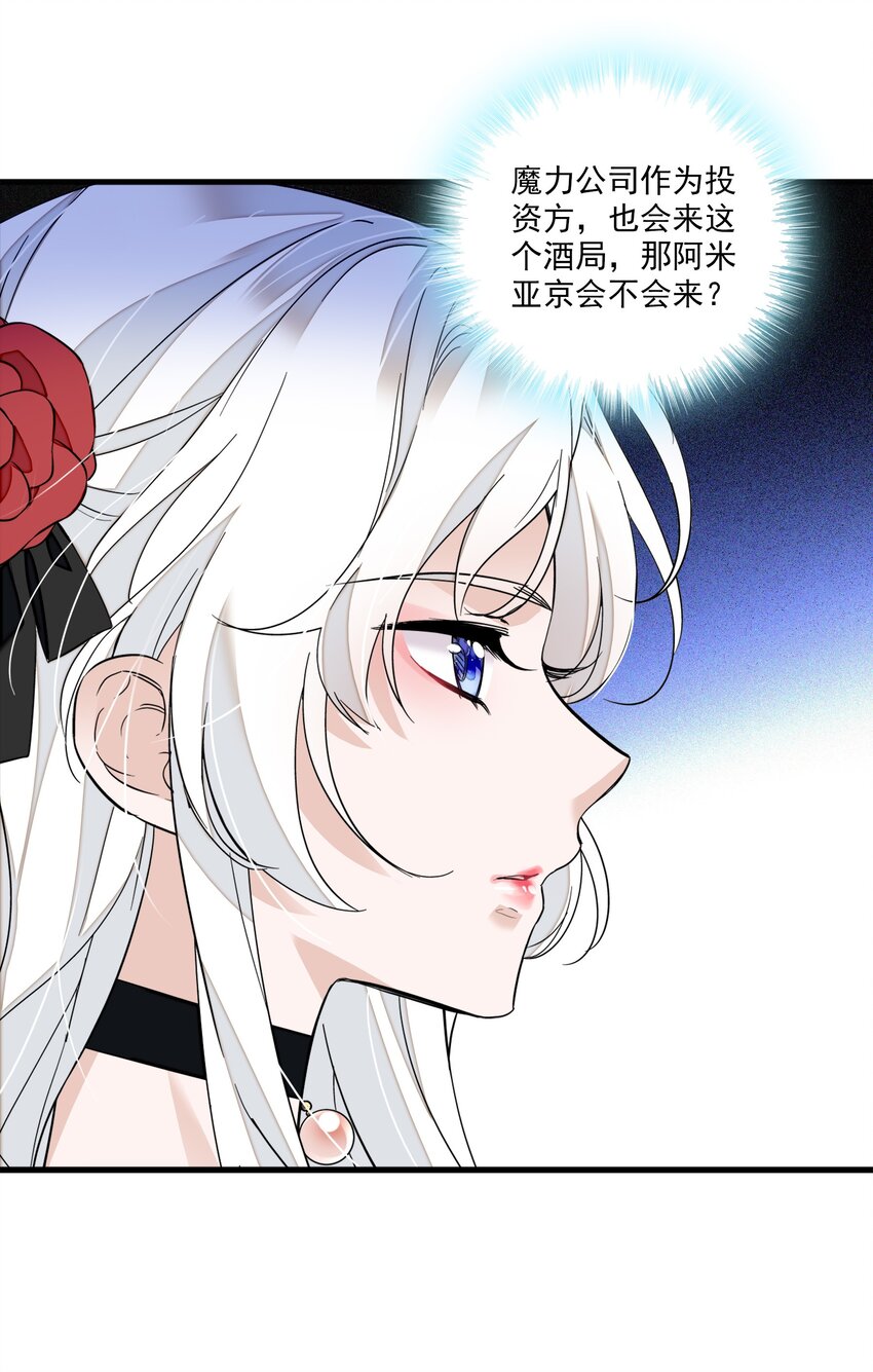 041 需要我为你服务吗？13