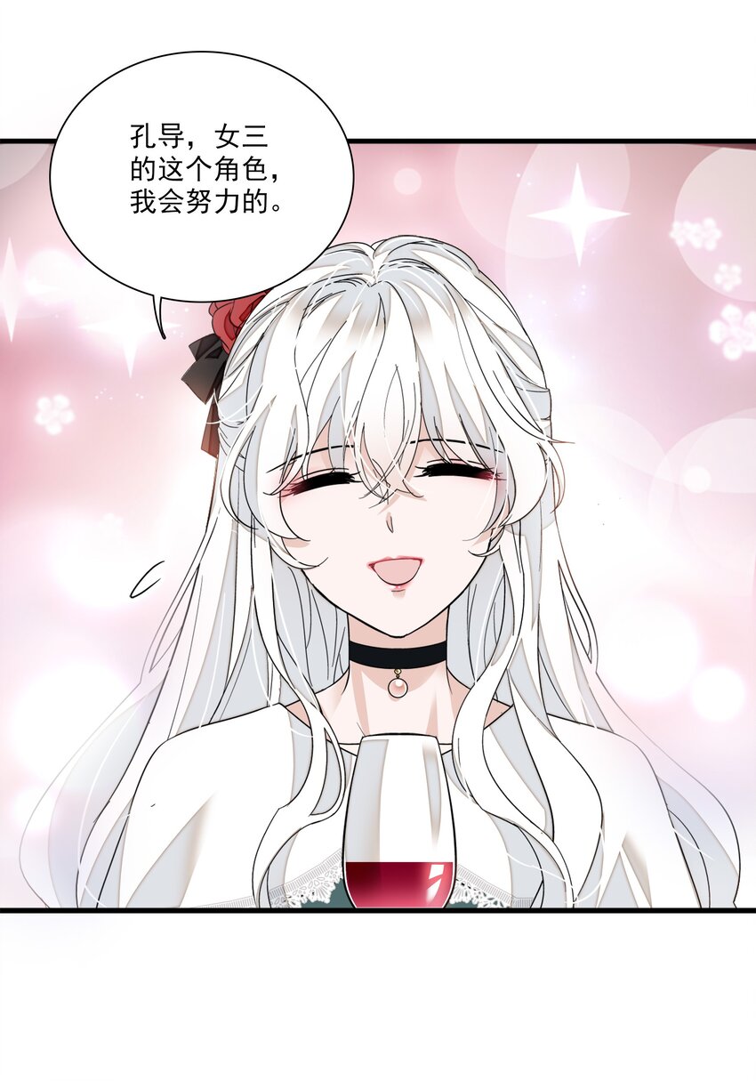 041 需要我为你服务吗？17
