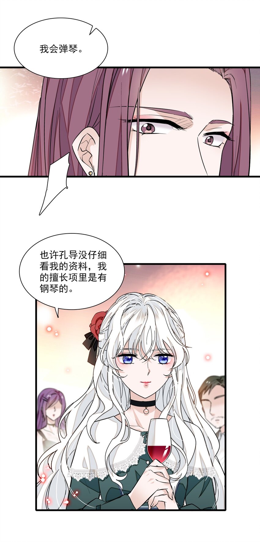 041 需要我为你服务吗？19