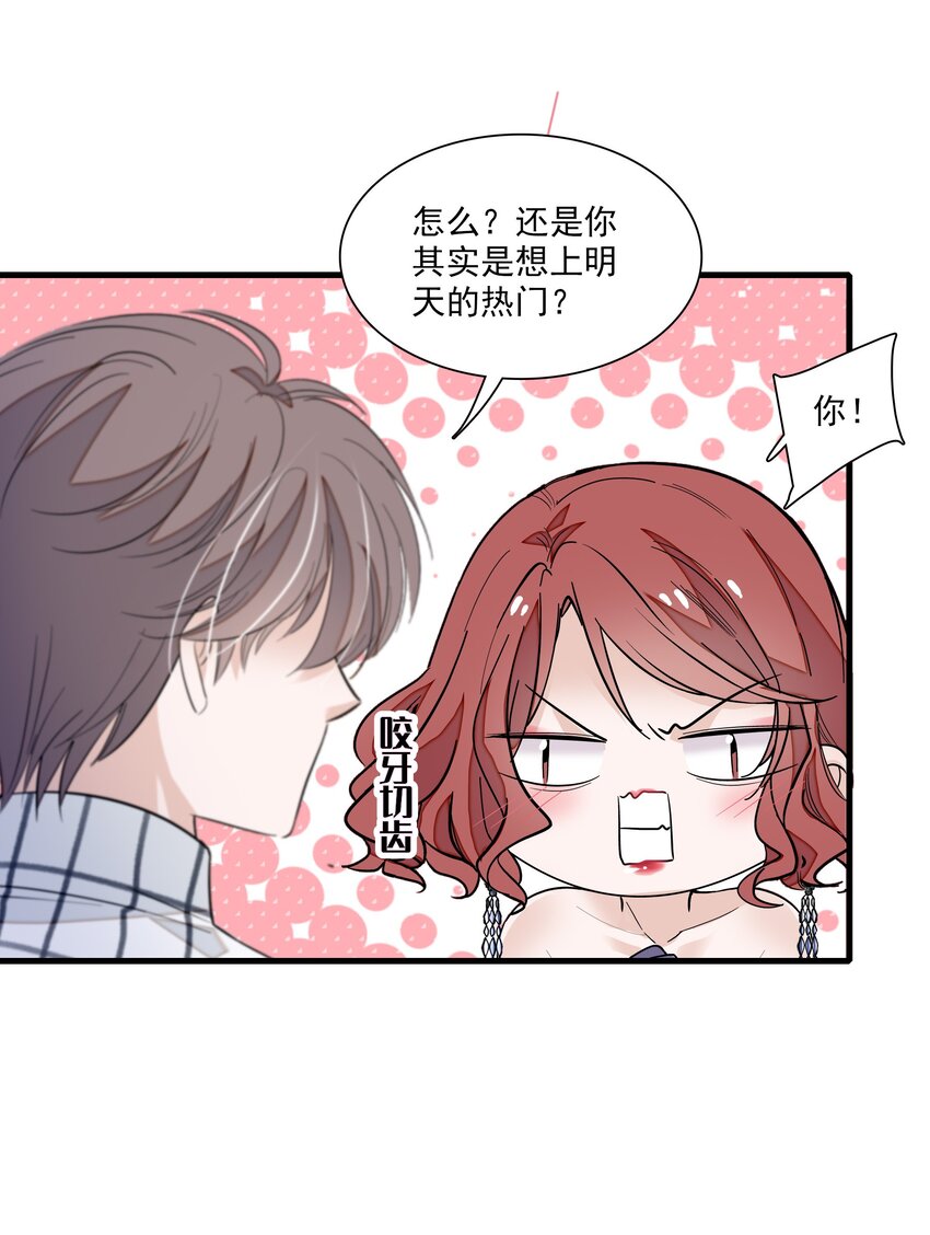 042 服务生15