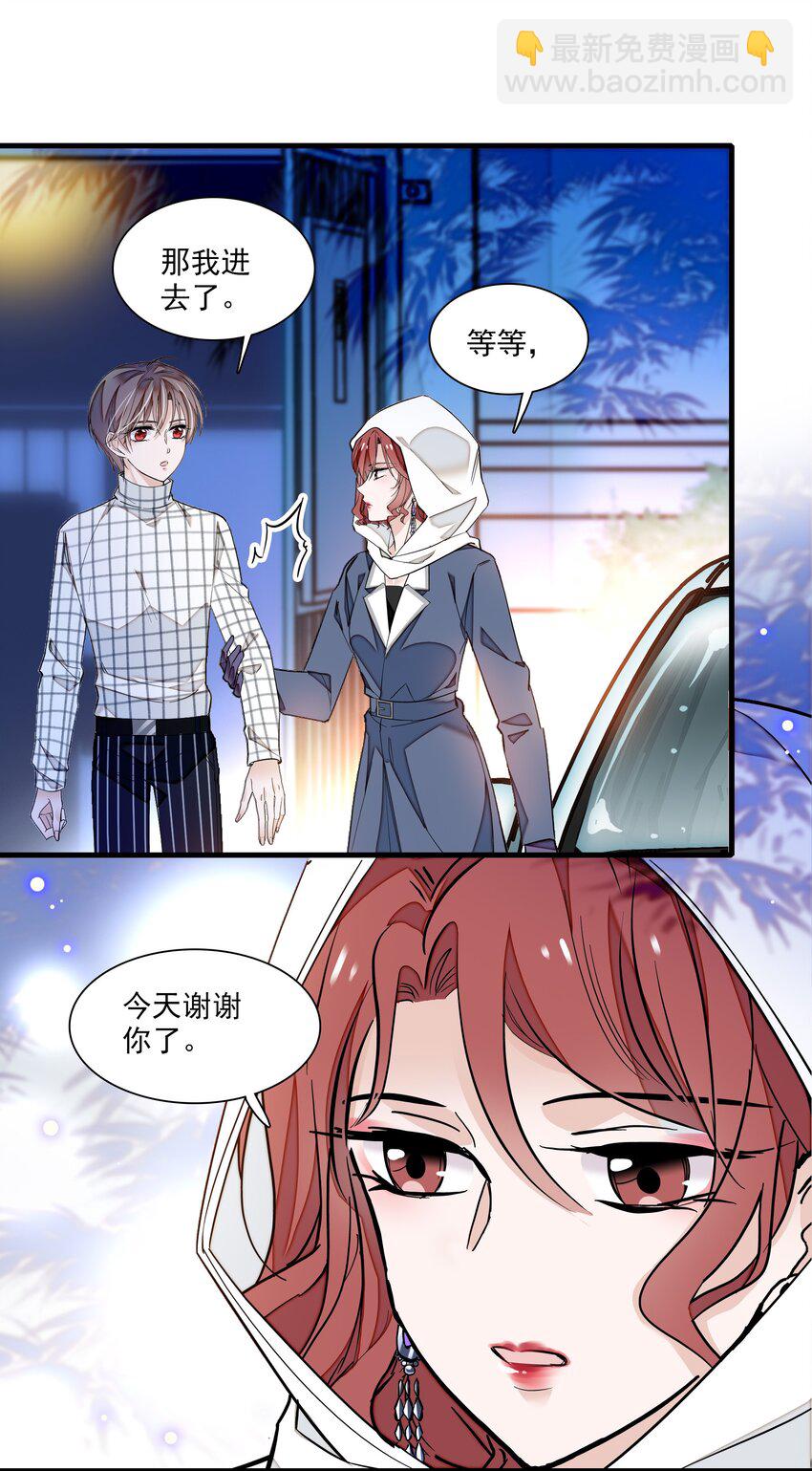042 服务生19