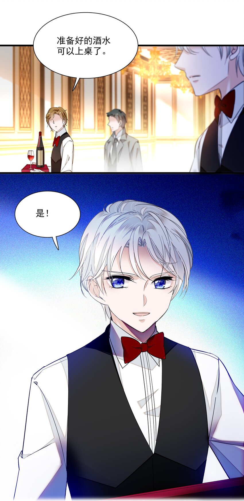 042 服务生27