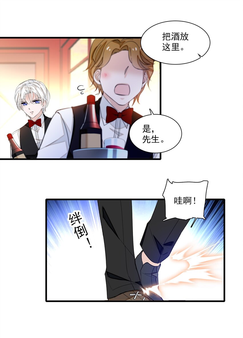 042 服务生28