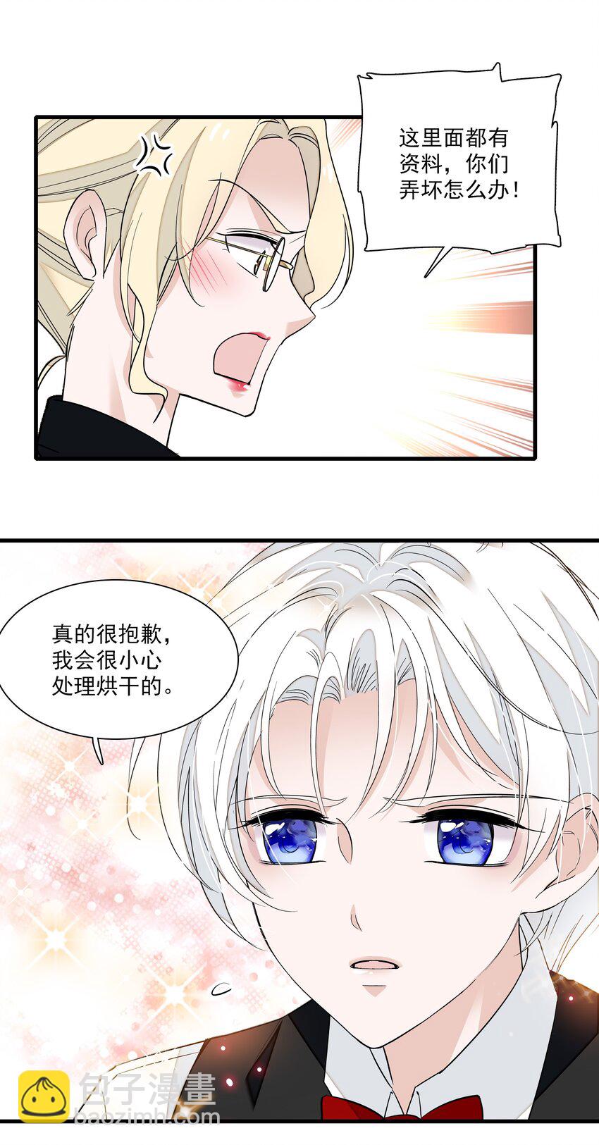 042 服务生31