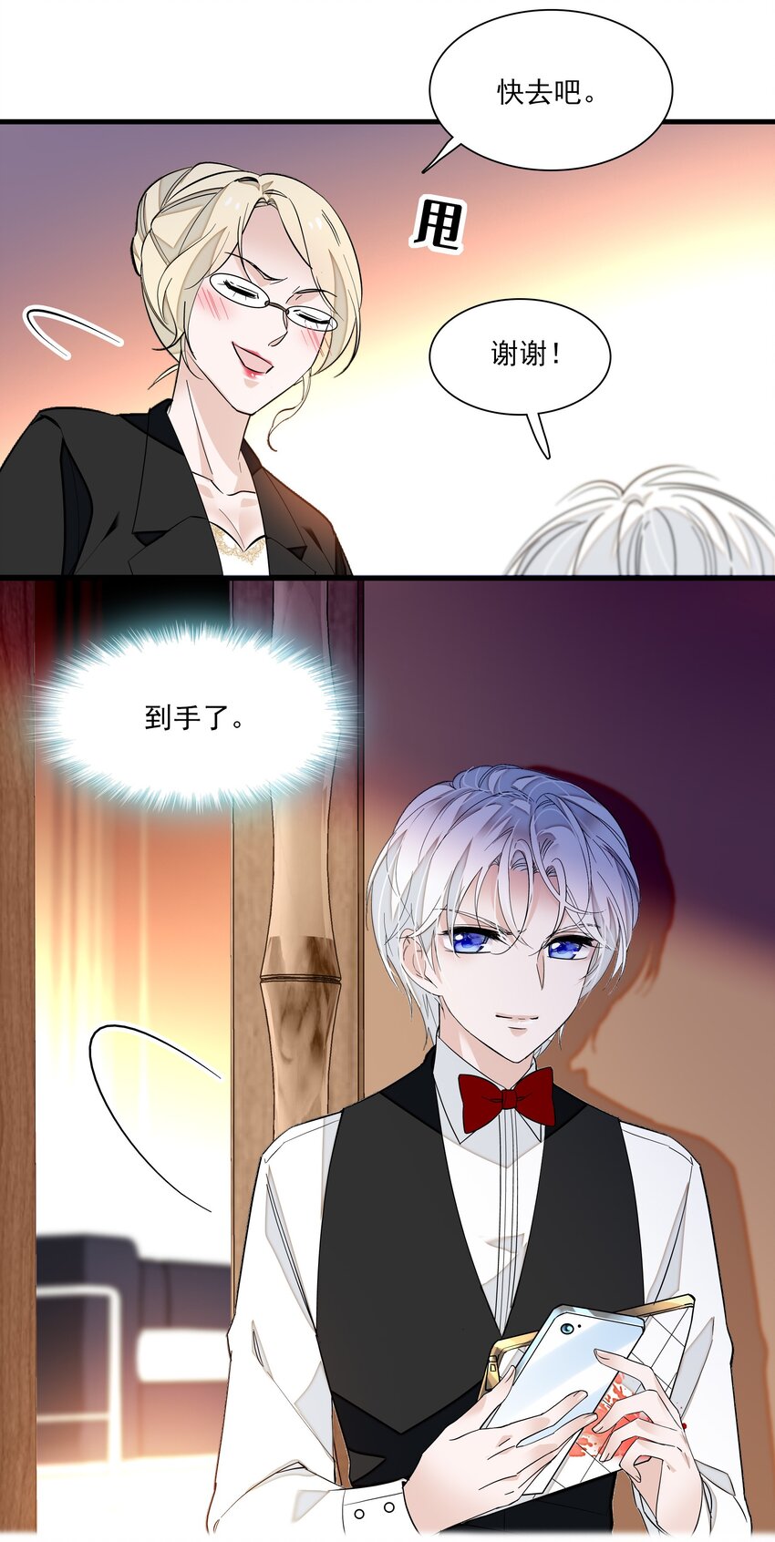 042 服务生33
