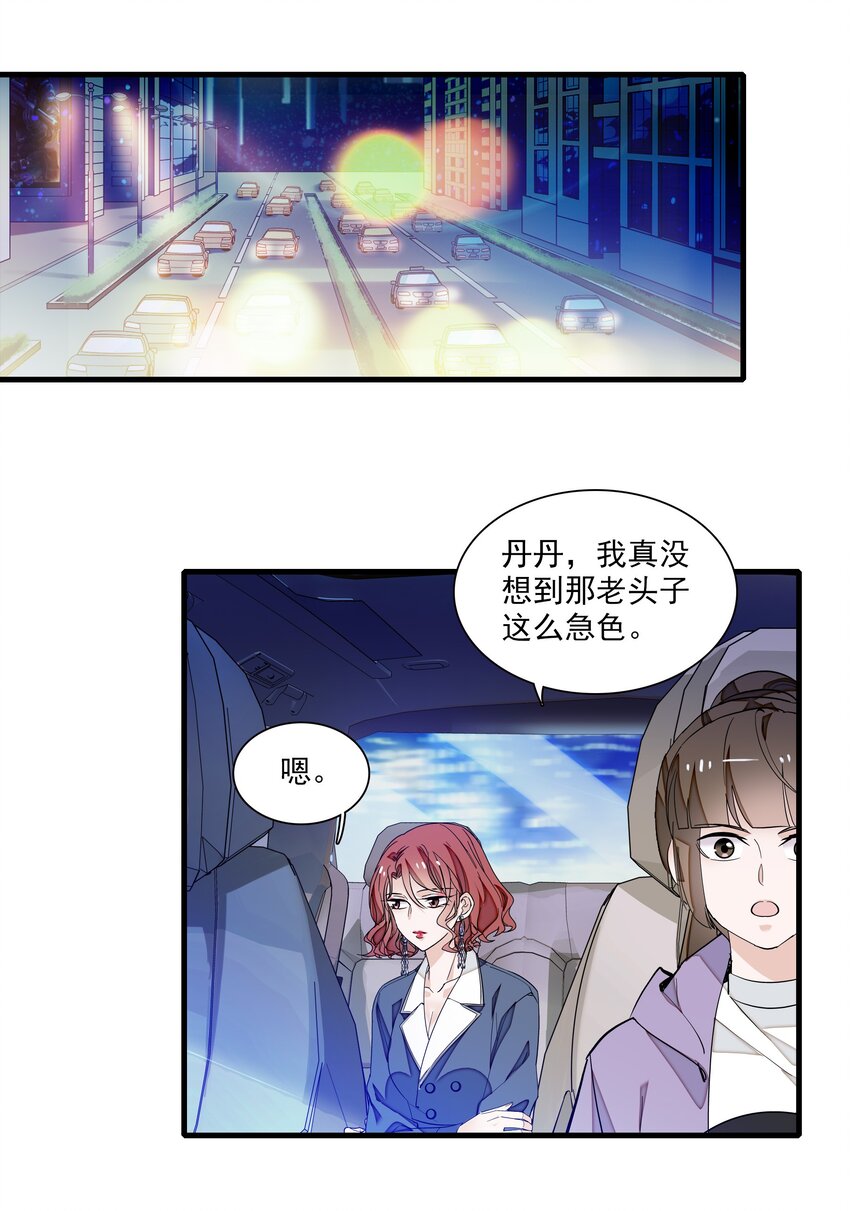 042 服务生34