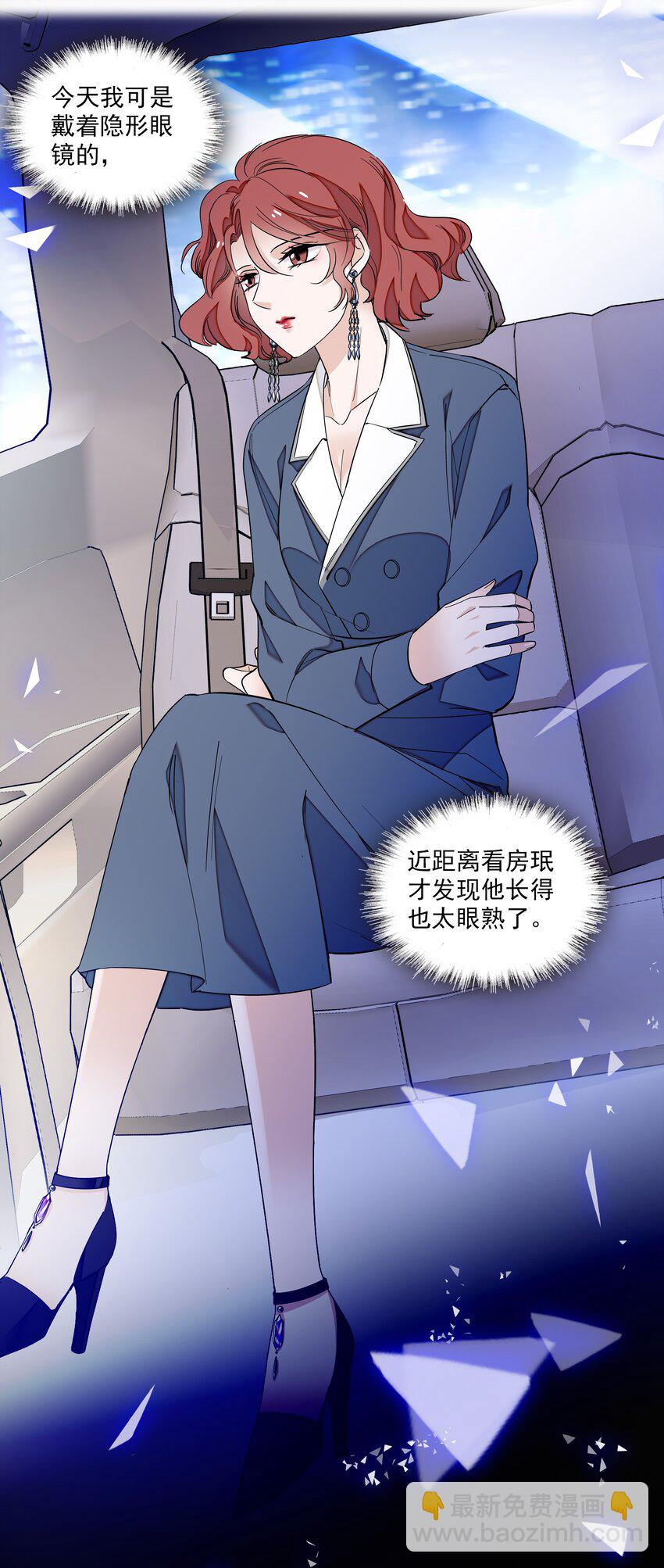 042 服务生38