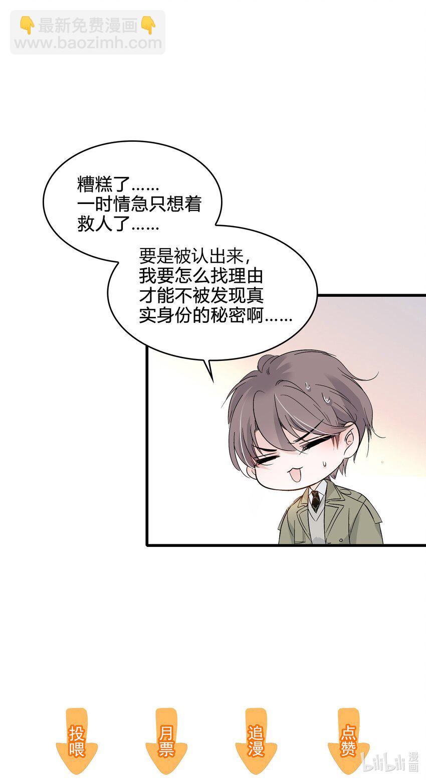 042 服务生41