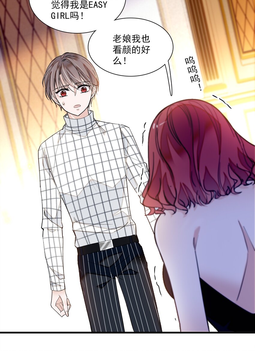 042 服务生7
