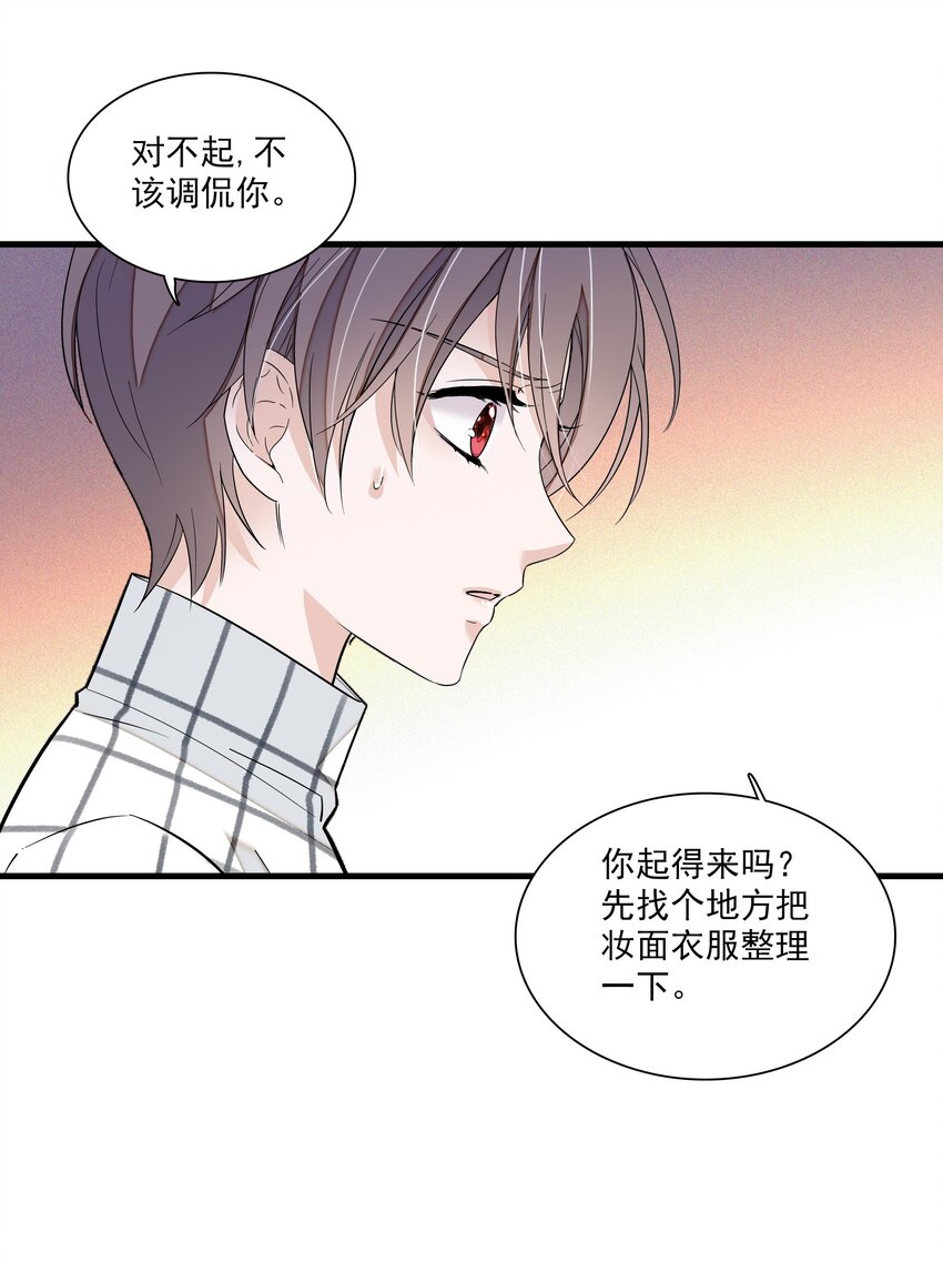 042 服务生8