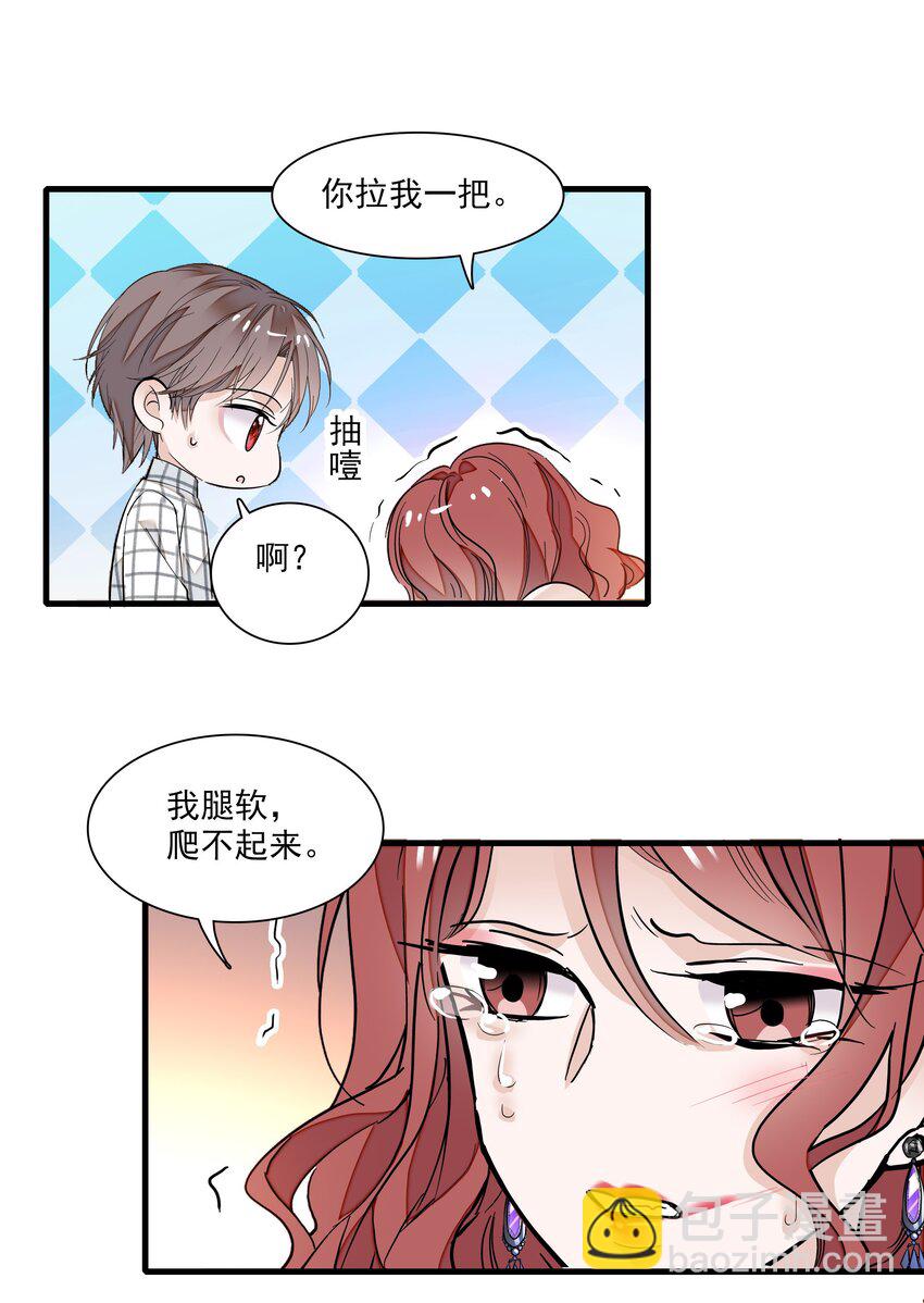 042 服务生9
