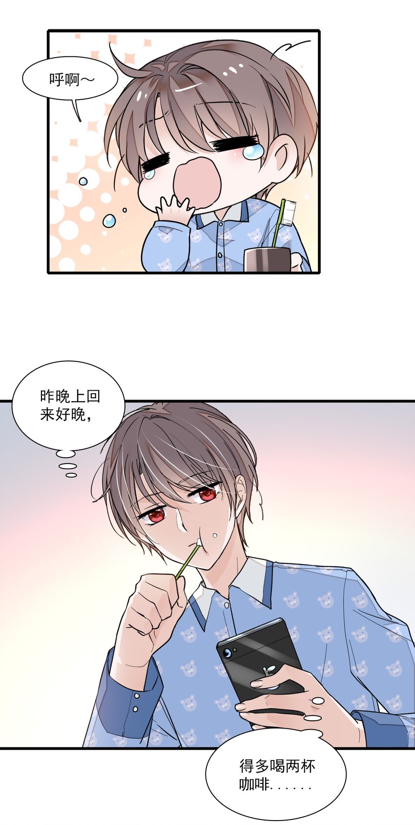 043 深陷绯闻13