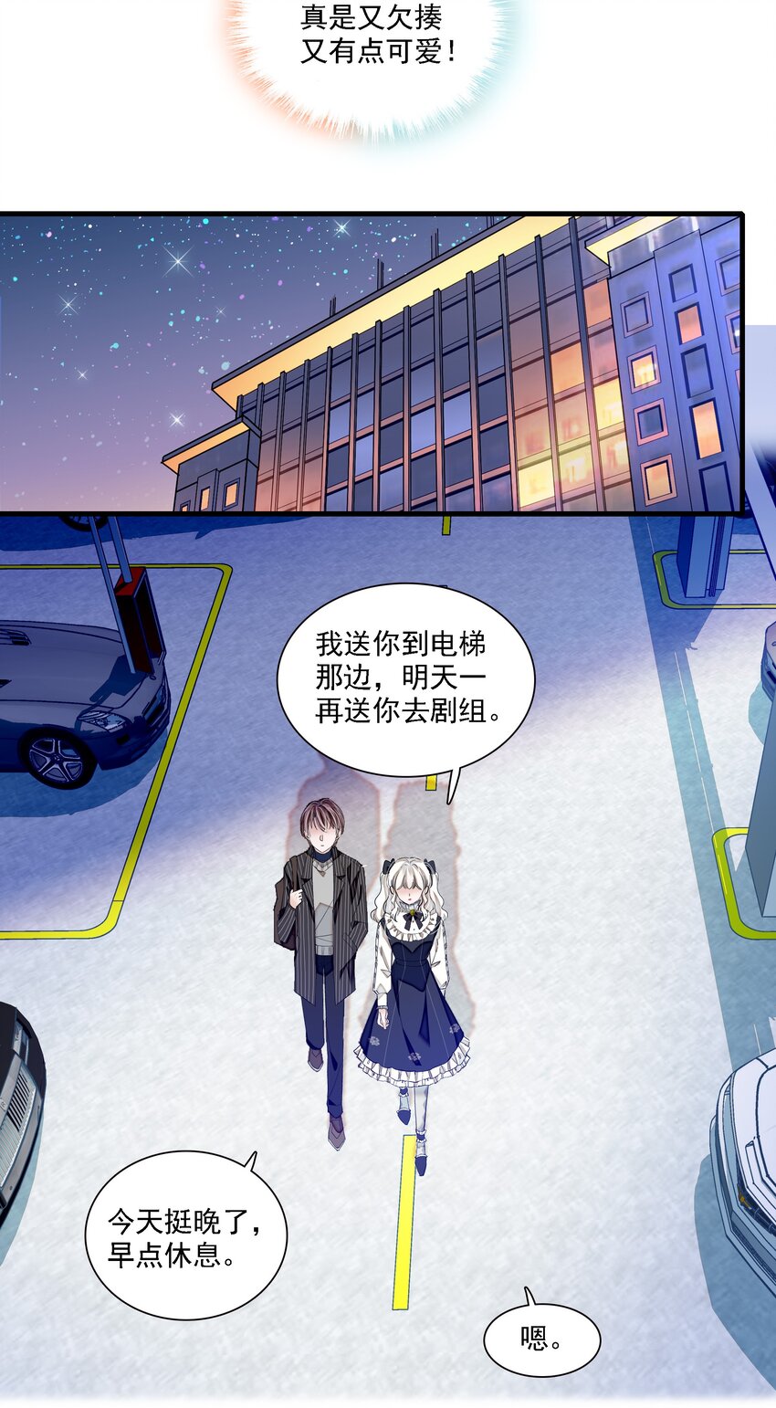 045 湿身暴露20