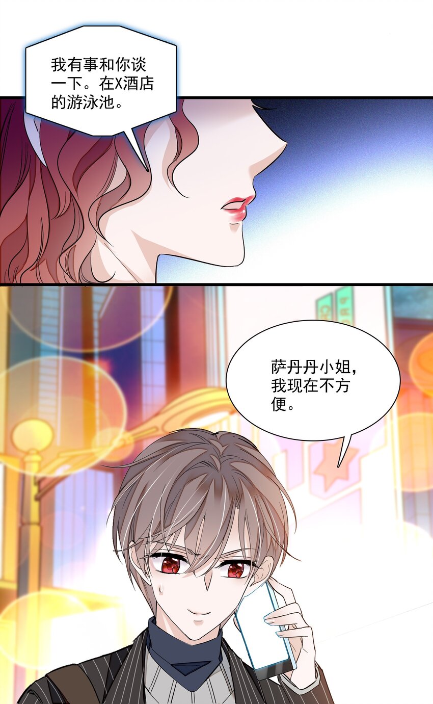 045 湿身暴露29