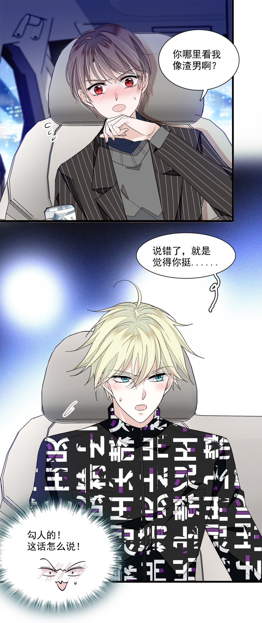 045 湿身暴露3