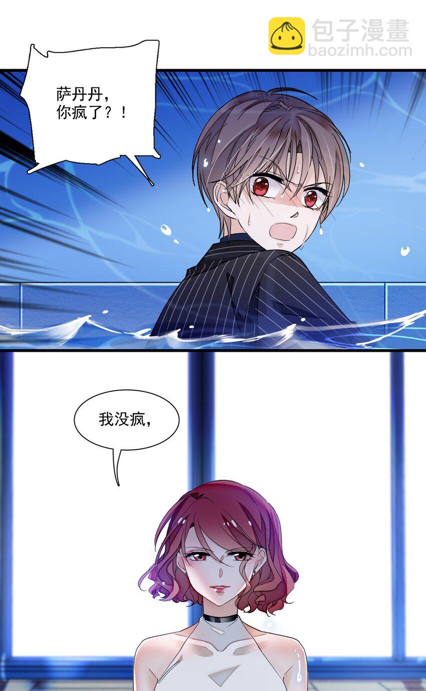 045 湿身暴露36