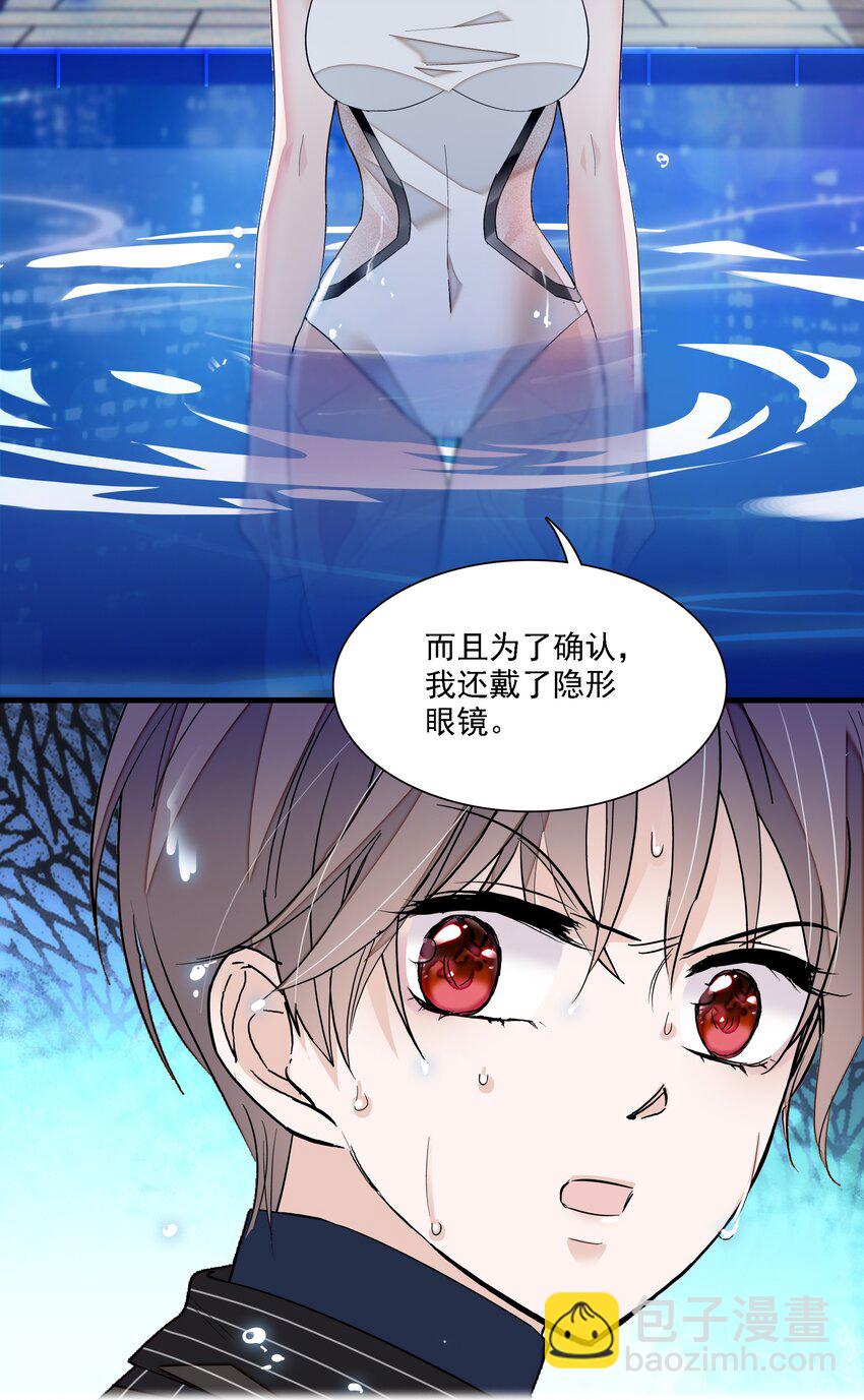 045 湿身暴露37