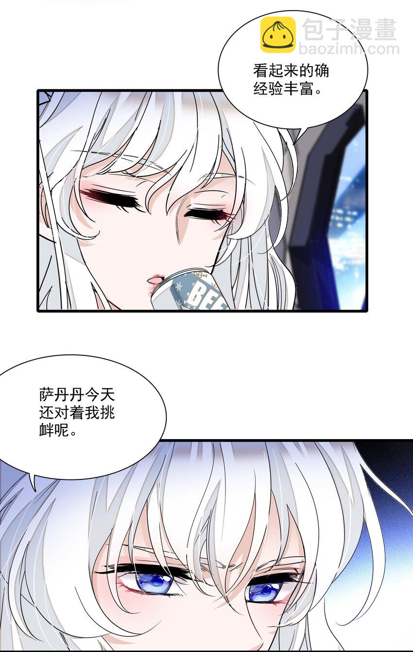 045 湿身暴露4