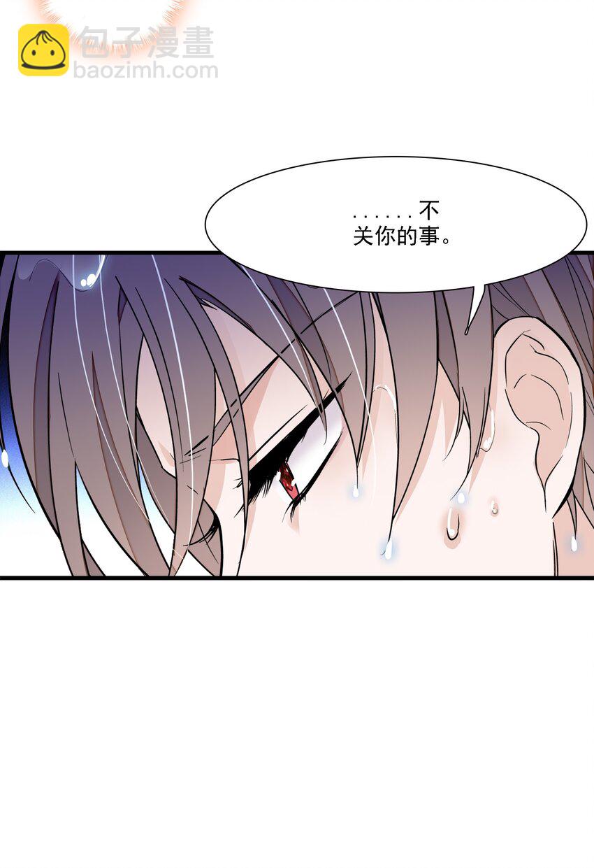 046 你和她什么关系？13