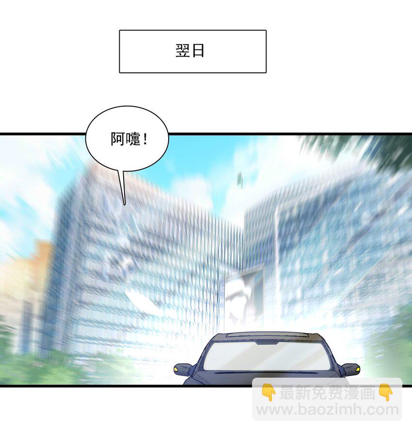 046 你和她什么关系？17