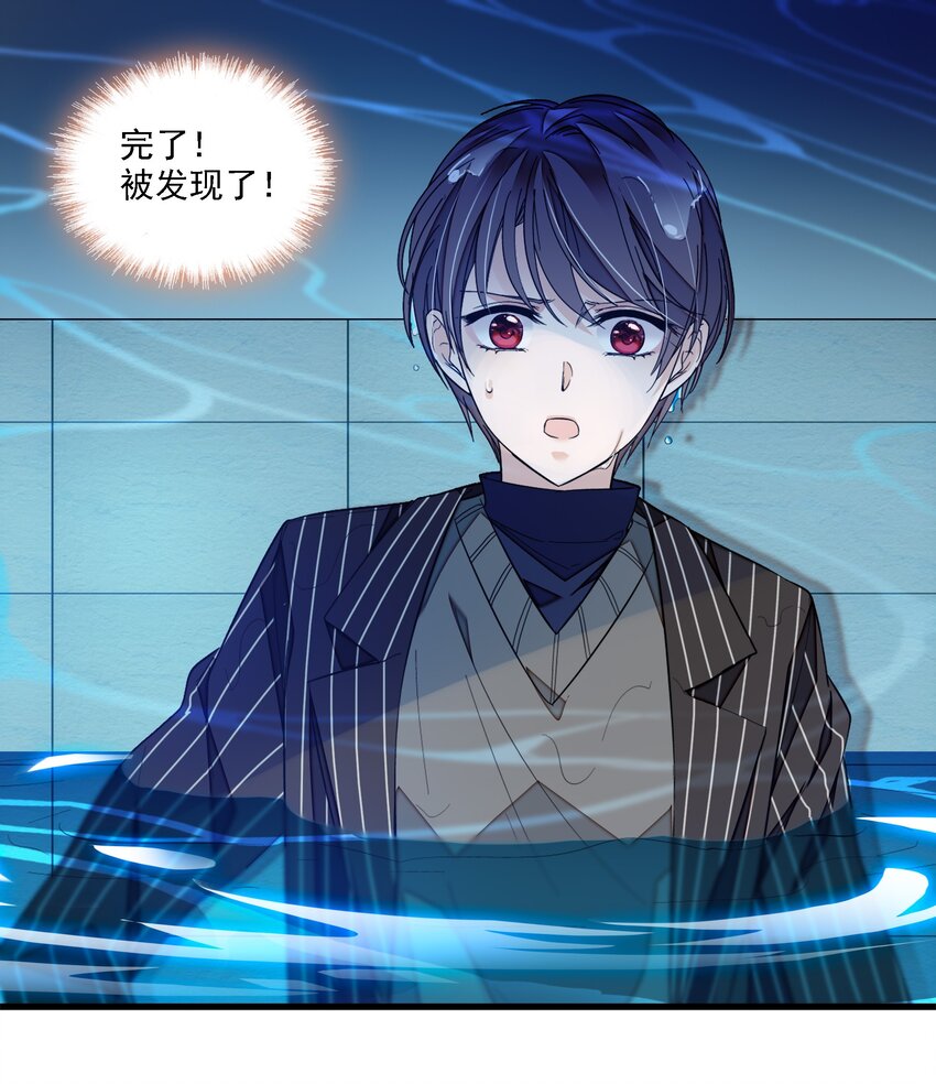 046 你和她什么关系？2