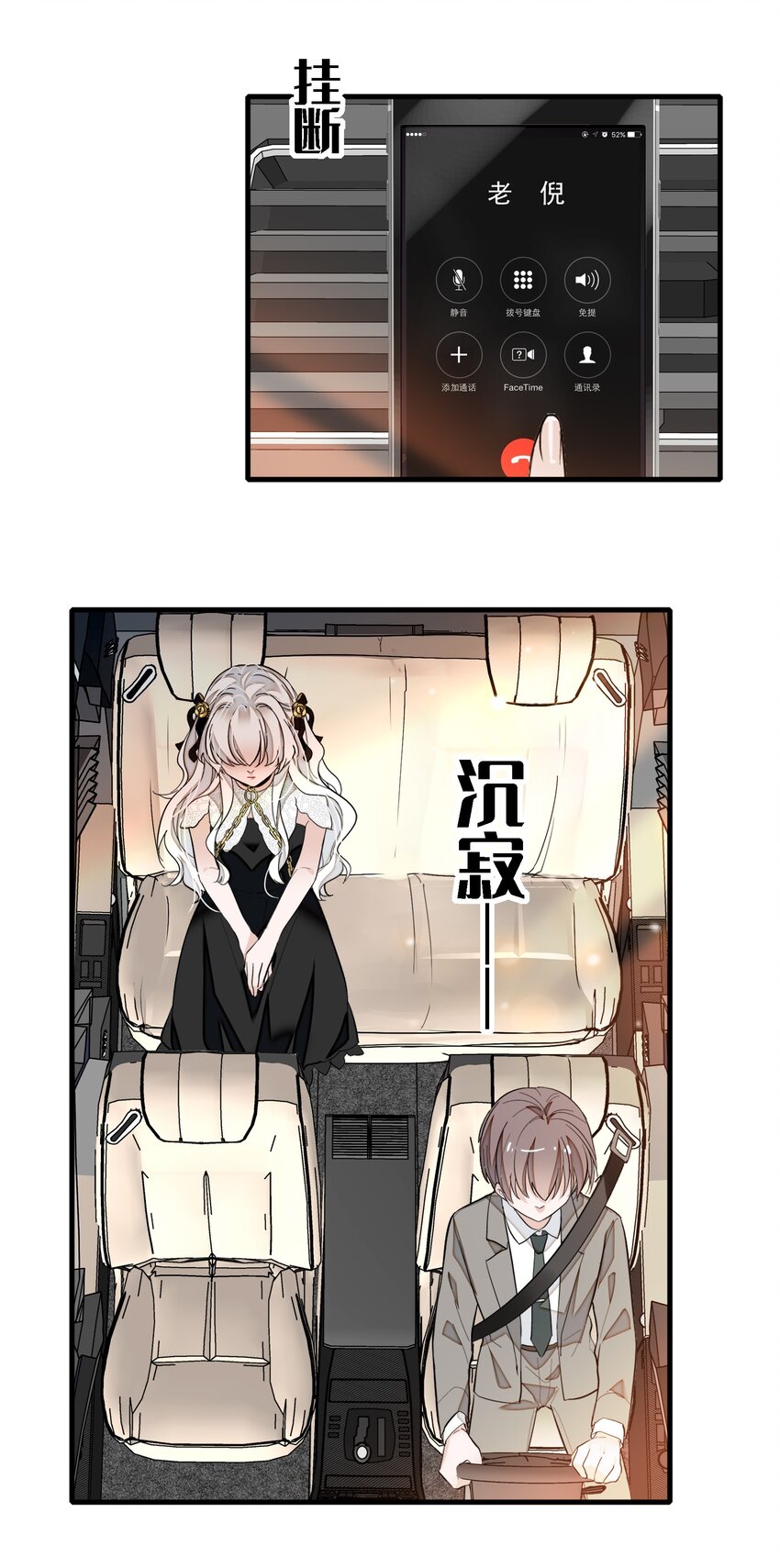 046 你和她什么关系？28