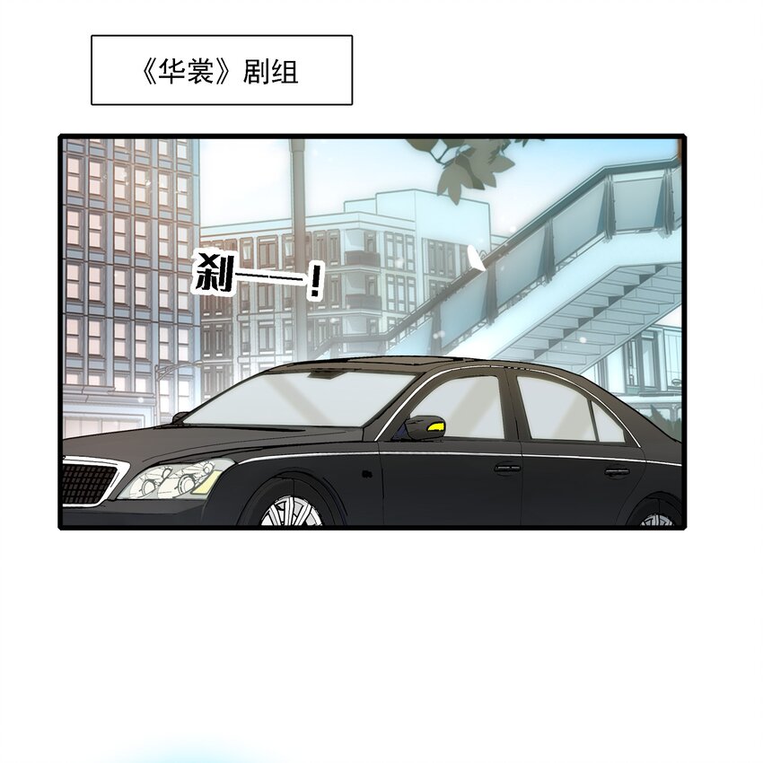 046 你和她什么关系？42