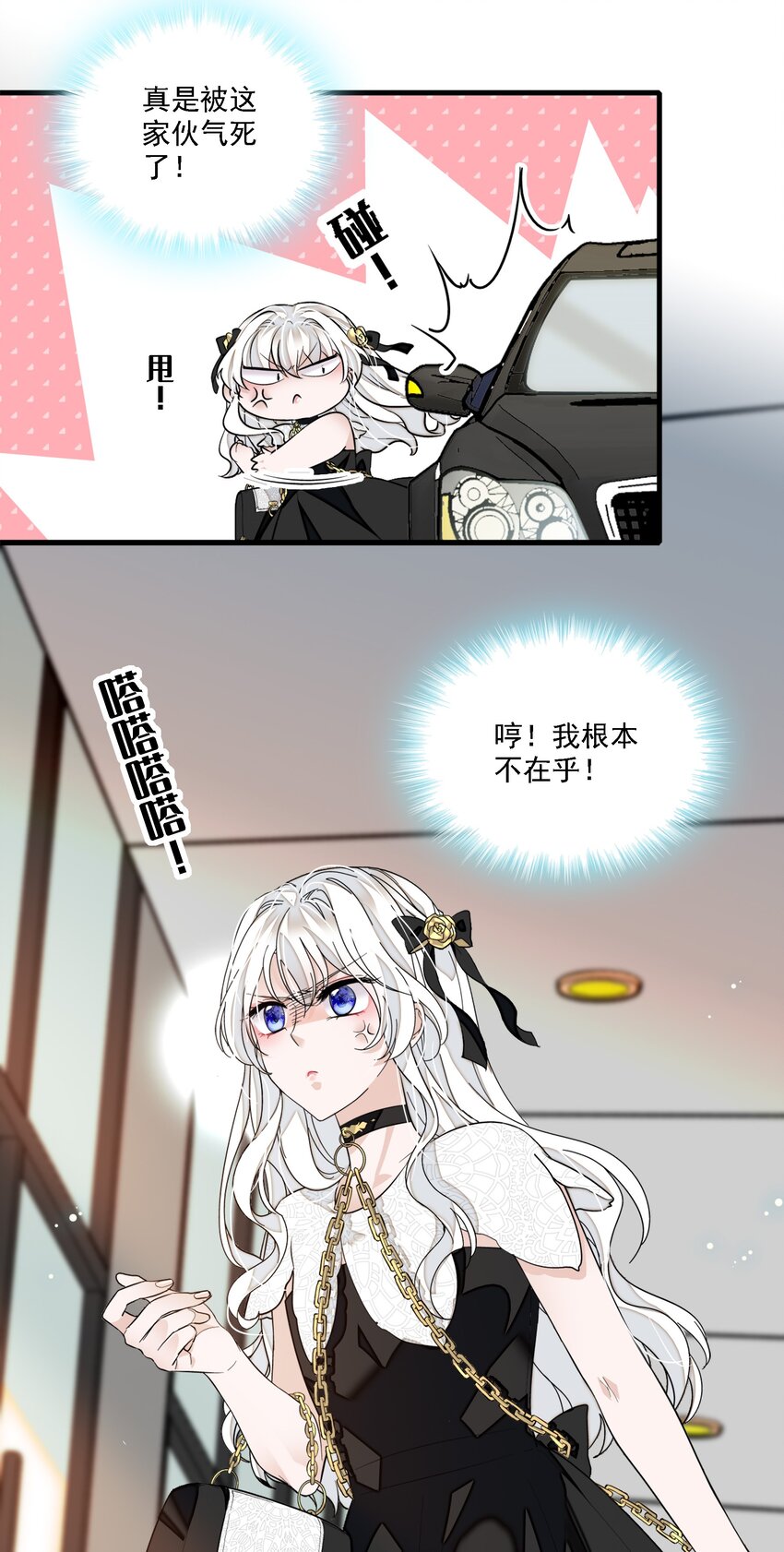 046 你和她什么关系？43