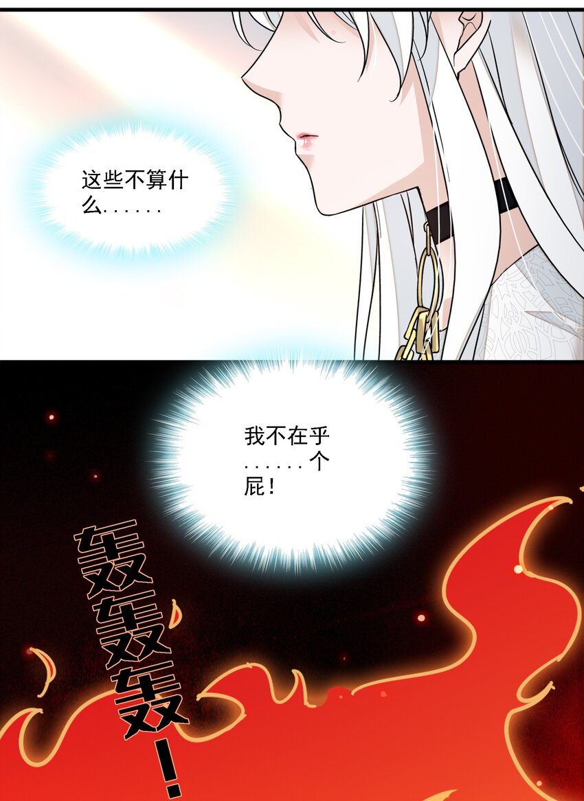 046 你和她什么关系？53
