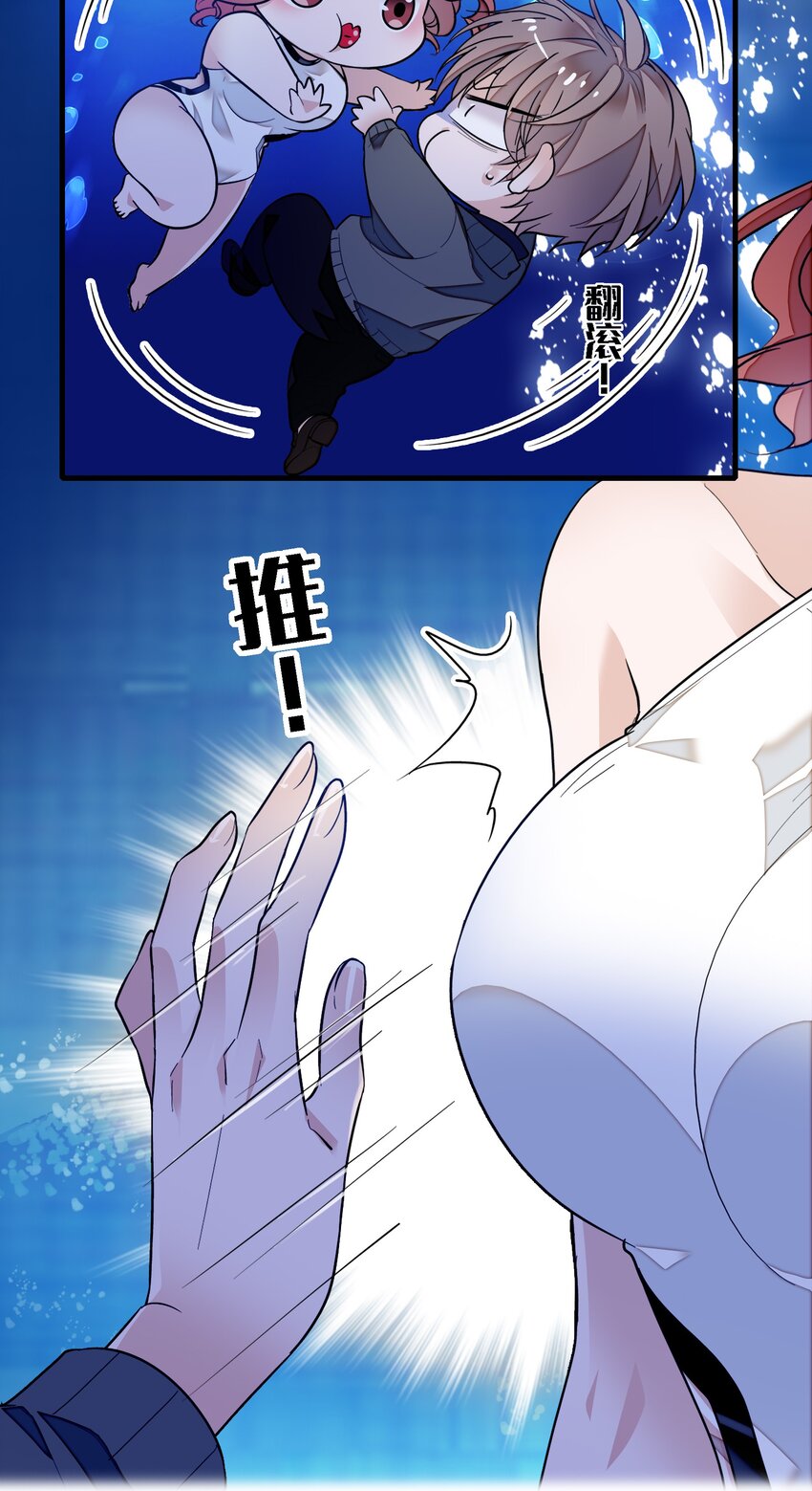 046 你和她什么关系？7