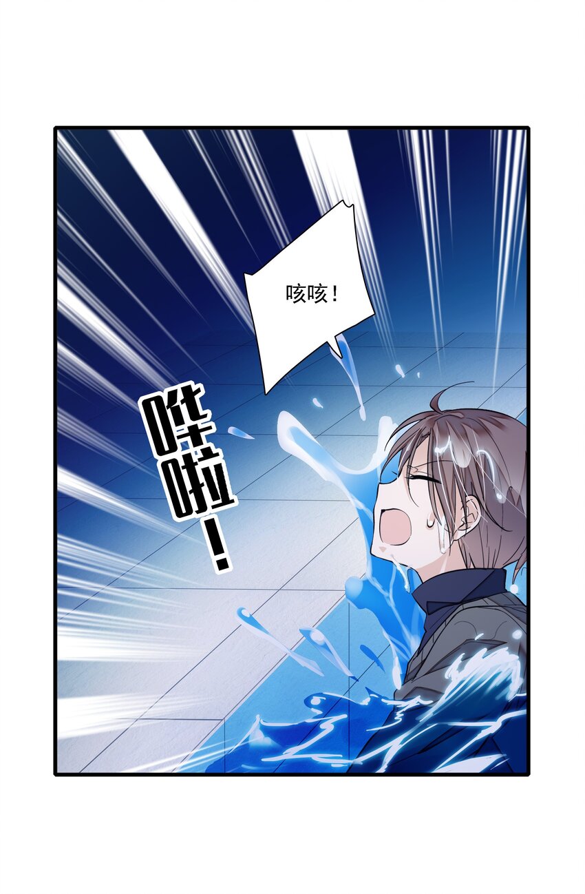 046 你和她什么关系？9
