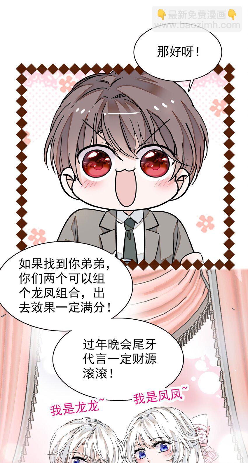 049 赤裸裸地眼神12