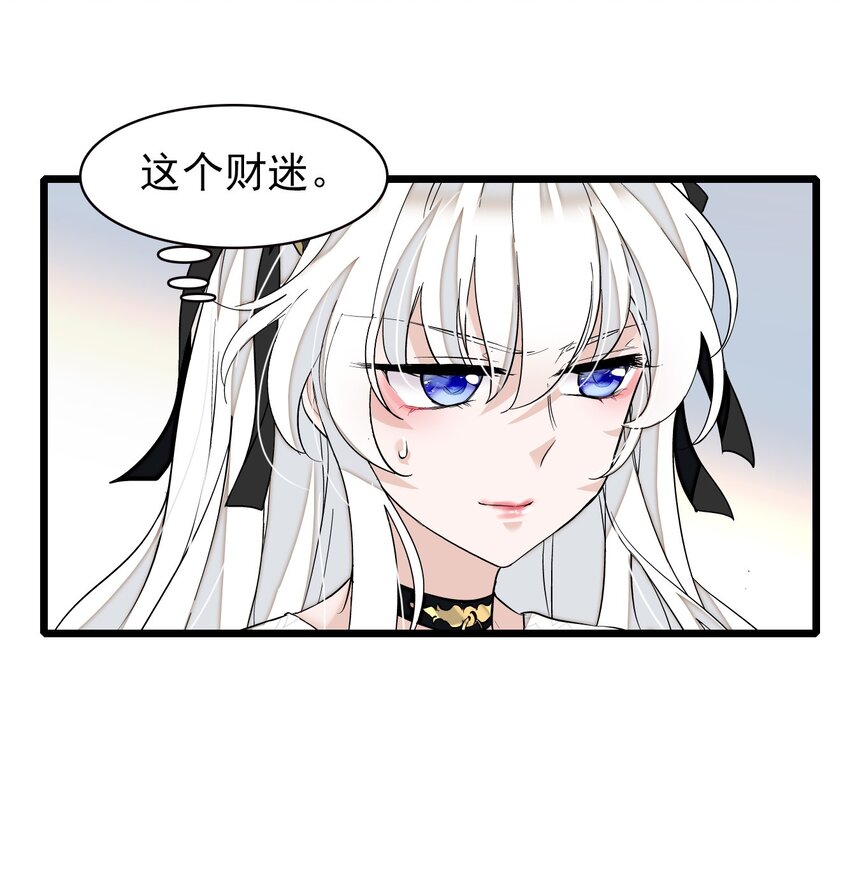 049 赤裸裸地眼神14