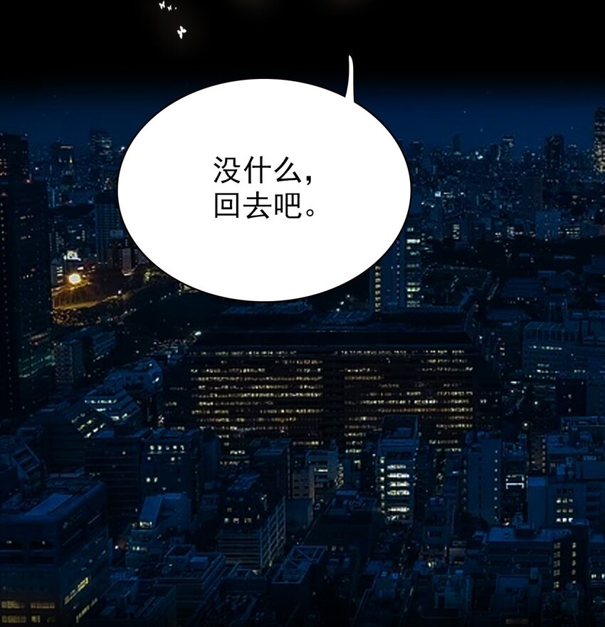 049 赤裸裸地眼神17