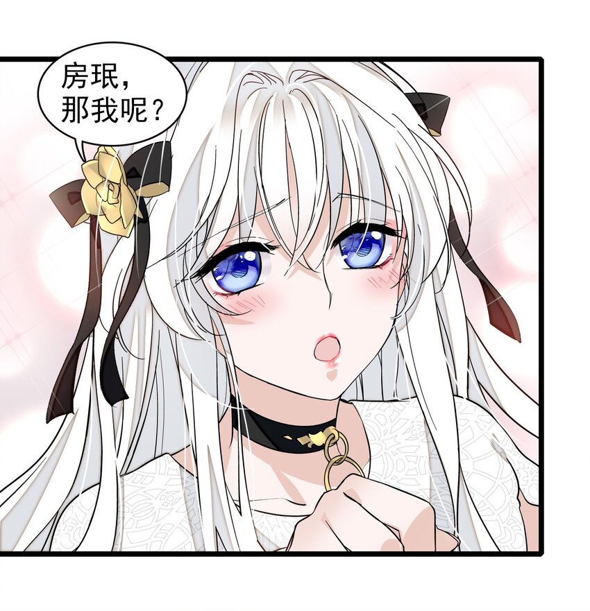 049 赤裸裸地眼神2