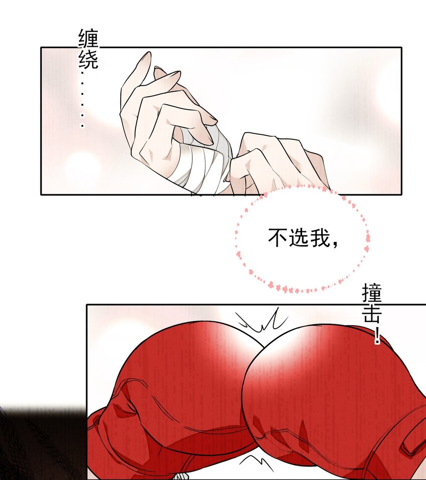 049 赤裸裸地眼神21