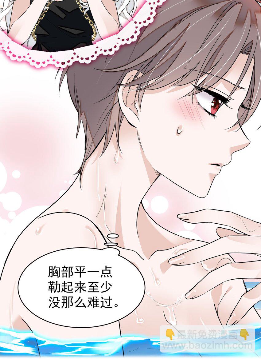 049 赤裸裸地眼神27
