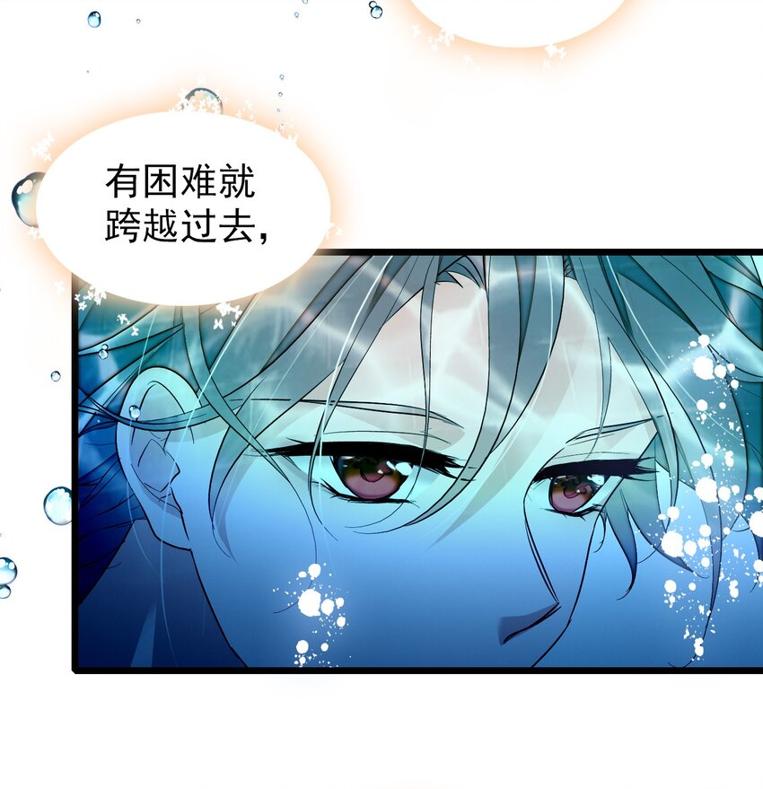 049 赤裸裸地眼神29
