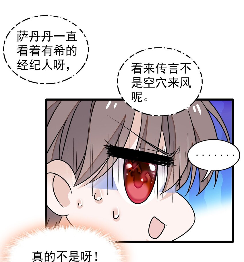 049 赤裸裸地眼神40