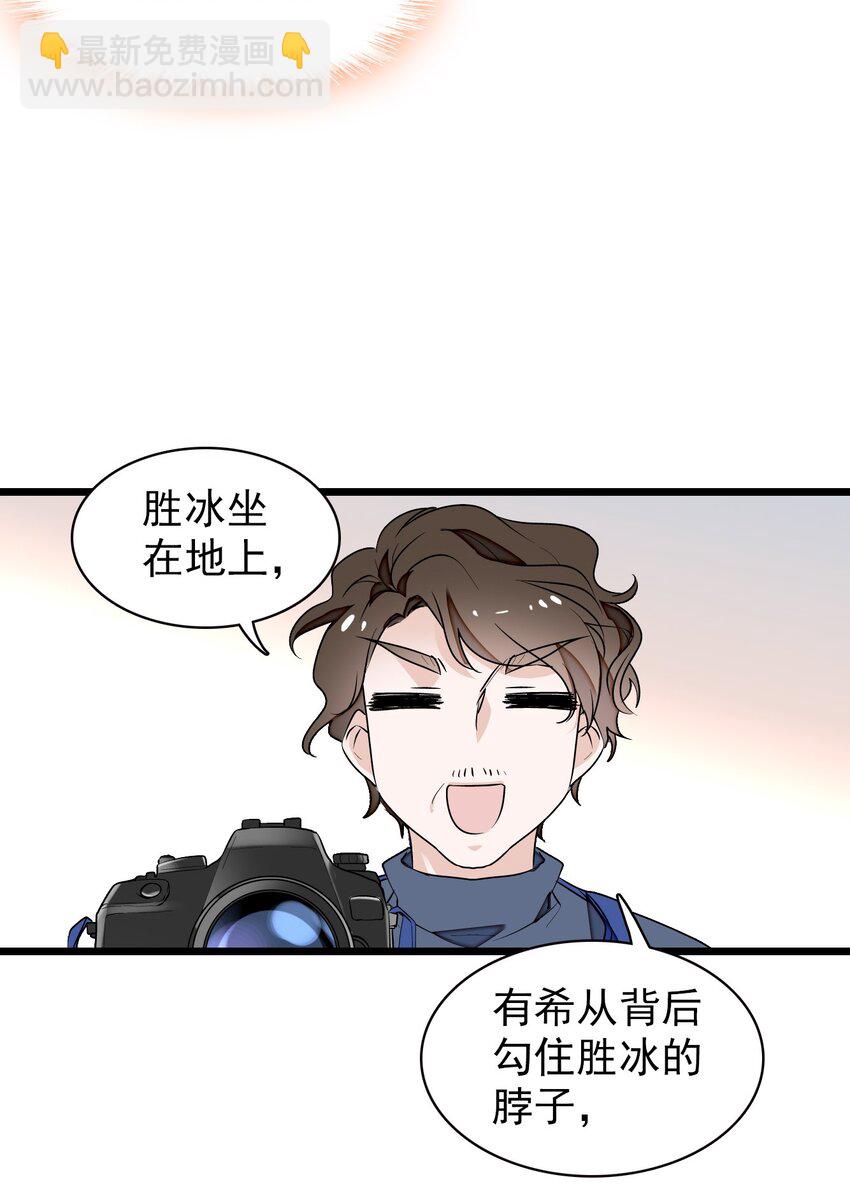 049 赤裸裸地眼神41