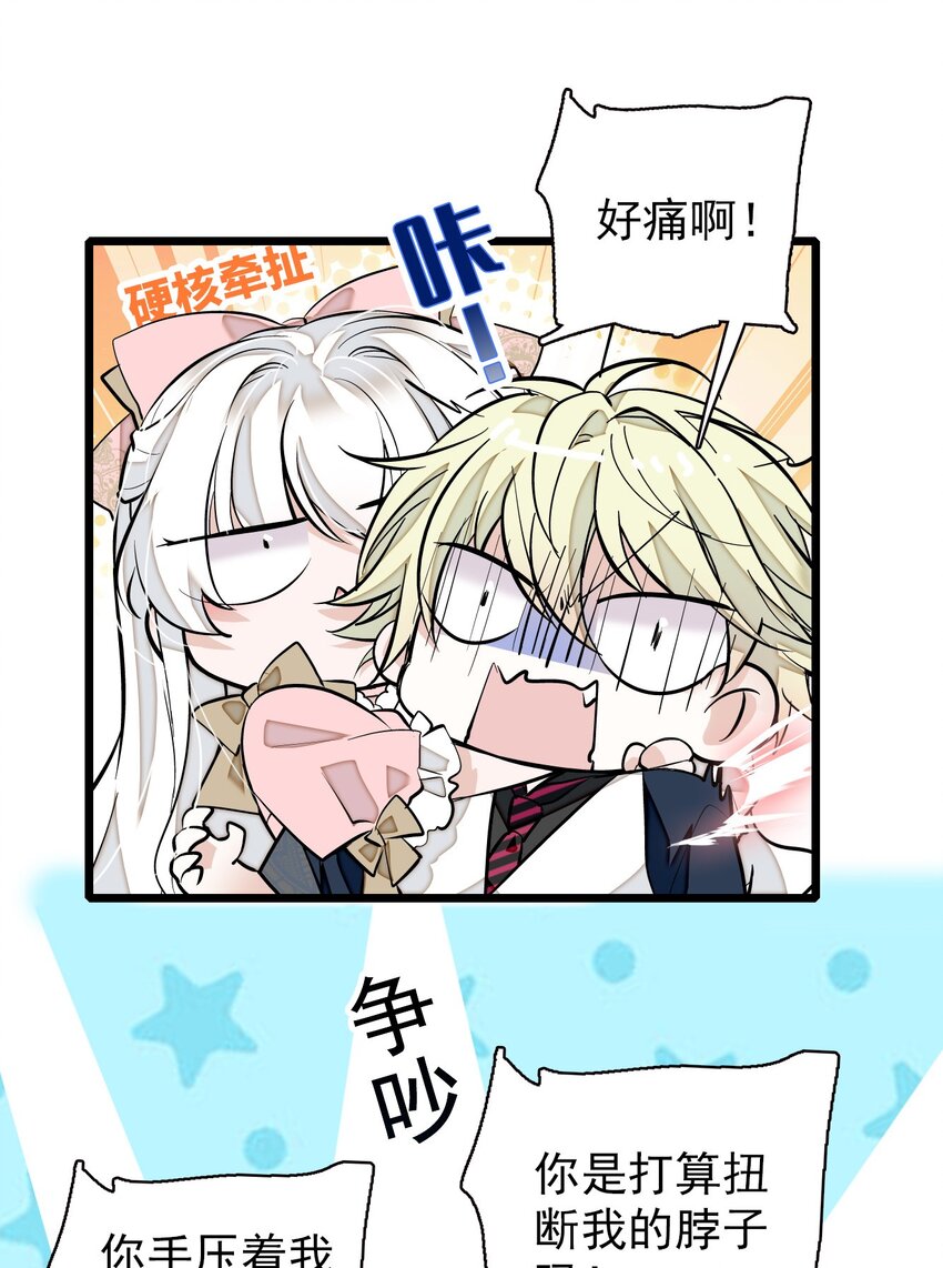 049 赤裸裸地眼神43